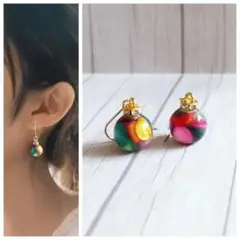 ハンドメイドレジン　カラーシェル　球体　小ぶり　大人オシャレ　ピアス