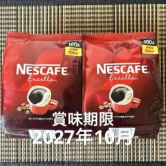 ネスカフェエクセラ　ビン用つめかえ袋100g×2袋