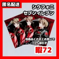 2026年最新】暇72 チェキの人気アイテム - メルカリ