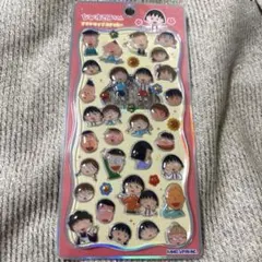 ちびまる子ちゃんプチドロのサムネイル