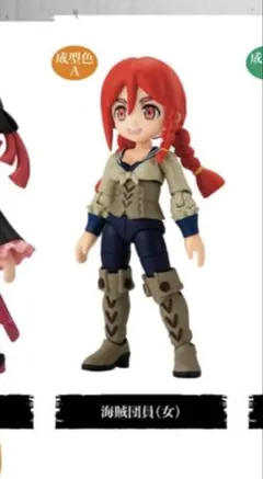 2025年最新】BANDAI その他の人気アイテム - メルカリ