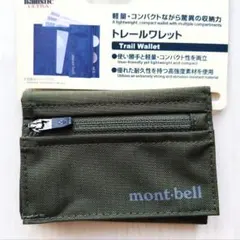 モンベル トレールワレット ダークグリーン