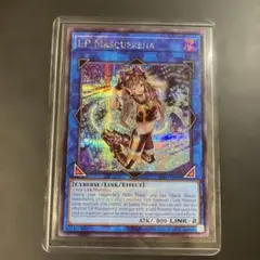 遊戯王 I:Pマスカレーナ AE 英語版 シークレットレア プラチナのサムネイル