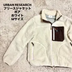 アーバンリサーチ