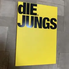 EXO dIE . JUNGS 写真集 未開封 EXO DIE JUNGS / 写真集 3冊セット - メルカリ