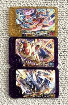 ポケモンフレンダ　ベストタッグ第三弾　スーパートレジャー