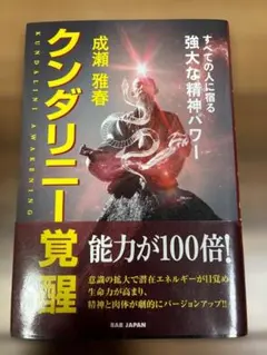 絶版希少本●成瀬雅春17冊セット●貴重な写真掲載 2026年最新】成瀬雅春の人気アイテム - メルカリ