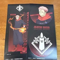 呪術廻戦 宿儺 ステッカー