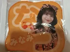 CANDY TUNE 【南 なつ】 ラッフル くじ