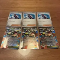 ポケモンカード シアノ メガガルーラex 計6枚セット