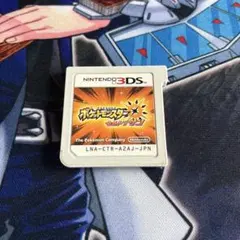 ポケットモンスター ウルトラサン ソフト本体のみ　動作確認済み
