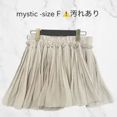 mystic ミスティック プリーツスカート ミニスカート ベージュ レーヨンのサムネイル