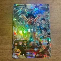 Item thumbnail for item 72cab983-b262-4ea1-be9f-c3bdf1f9aab9