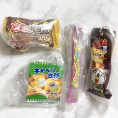 やおきん ミニチュアチャーム お菓子 駄菓子 ガチャ ガチャガチャ キーホルダー
