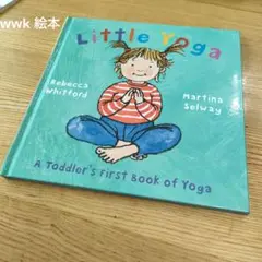 Little Yoga