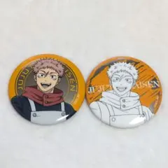 呪術廻戦 コラボカフェ トレーディング缶バッジ 虎杖悠仁セット