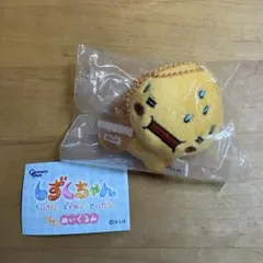 しずくちゃん ガチャガチャ ぬいぐるみキーホルダー アセオ君