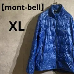 mont-bell（モンベル）スペリオダウンジャケット ブルー メンズ