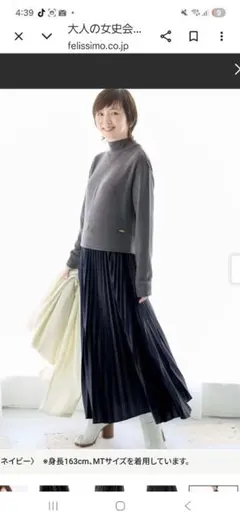 お値下げ❣️【フェリシモ】ワンピース