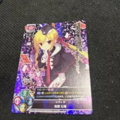レヴィ9 在原七海　SR ゆずソフト　lycee リドルジョーカー