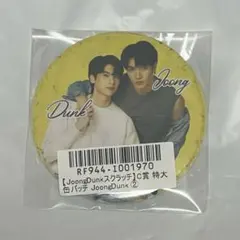 2026年最新】JoongDunkの人気アイテム - メルカリ