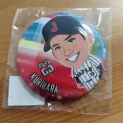 Item thumbnail for item 41e4729f-c131-4830-9f5c-728cbf02db42