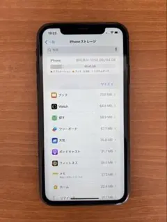 Apple iPhone XR 64GB ブラック SIMフリー 本体