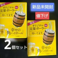 サントリー 角ハイボール 定量 ポーラー 30ml 樽型×2