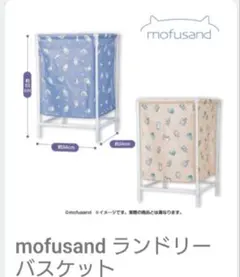 マユミ様専用