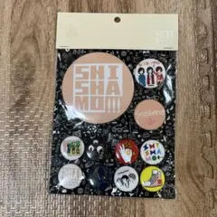 SHISHAMO 缶バッジまとめ売り 最短翌日発送】SHISHAMO 缶バッジ まとめ売り - メルカリ