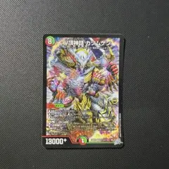 【デュエルマスターズ】V頂神話 カツムゲン