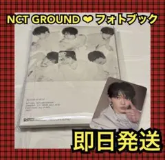 最安値】NCT 10周年 NEO GROUND グループフォト トレカ クン - メルカリ