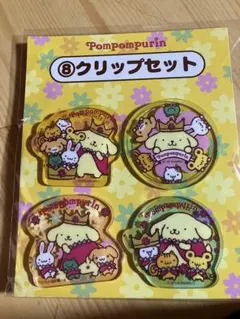 ポムポムプリン クリップセット サンリオ当たりくじ ファミマ - メルカリ