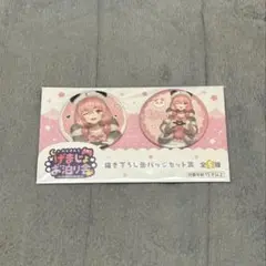 にじさんじ げまじょ お泊まり会 笹木咲