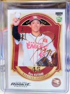 2026年最新】bbm 箔サインの人気アイテム - メルカリ