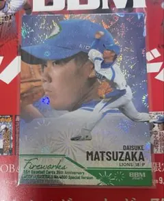 Item thumbnail for item 58d7bda8-2d0d-4be4-a691-2e098d61ab7a