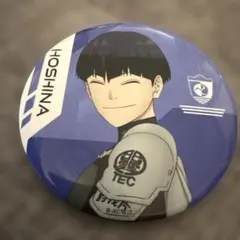 怪獣8号 保科宗四郎 メタリック缶バッジ アニメガ × ソフマップ - メルカリ