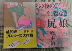 Item thumbnail for item 2848cee5-fe4d-4b05-a712-de1980064cf5