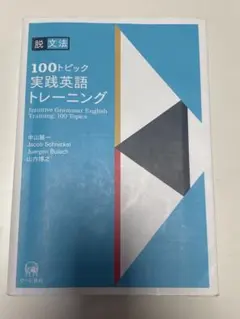 【希少】公文英語　研究コース P.Q.R.S.T教材 希少】公文英語 研究コース P.Q.R.S.T教材 - メルカリ