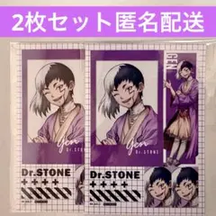 ゲン Dr.STONE ドクターストーン ドクスト まるくじ 特典 ブロマイド