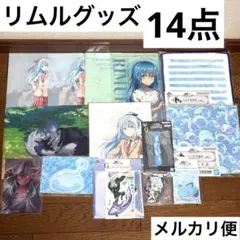 2025年最新】転スラの人気アイテム - メルカリ