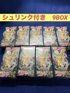 megaドリームex シュリンク付き　9box