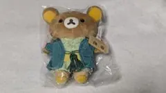 新品 嵐山 りらっくまの湯 限定 リラックマ ぶらさげぬいぐるみ