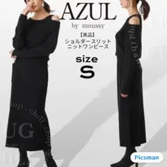 AZUL by moussy ショルダースリットニットワンピース S