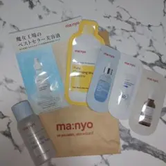 ma:nyo スキンケア トライアルセット6点セット