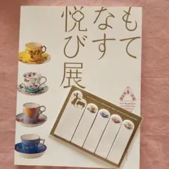 Item thumbnail for item 908ec9d1-5eee-44e0-8533-dbb18309a7bb