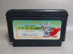 ファミコン　ナイトガンダム物語２