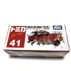 【新品】タカラトミー モリタ消防車 CD-I 41
