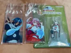 転生したらスライムだった件 一番くじ アクリルスタンド 3種