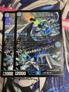 匿名/即日発送】ブルーインパルス 4枚 - メルカリ